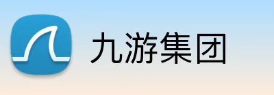 九游集团 Logo