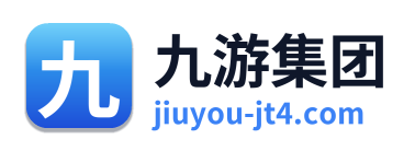 九游集团